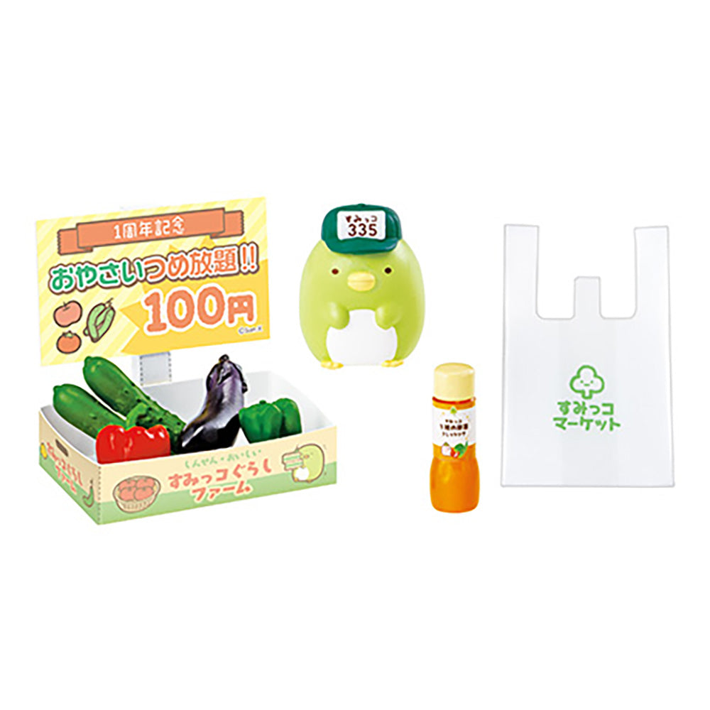 【現貨】SUMIKKO SUPERMARKET 2 (商品以每8盒(原箱)為單位下單)