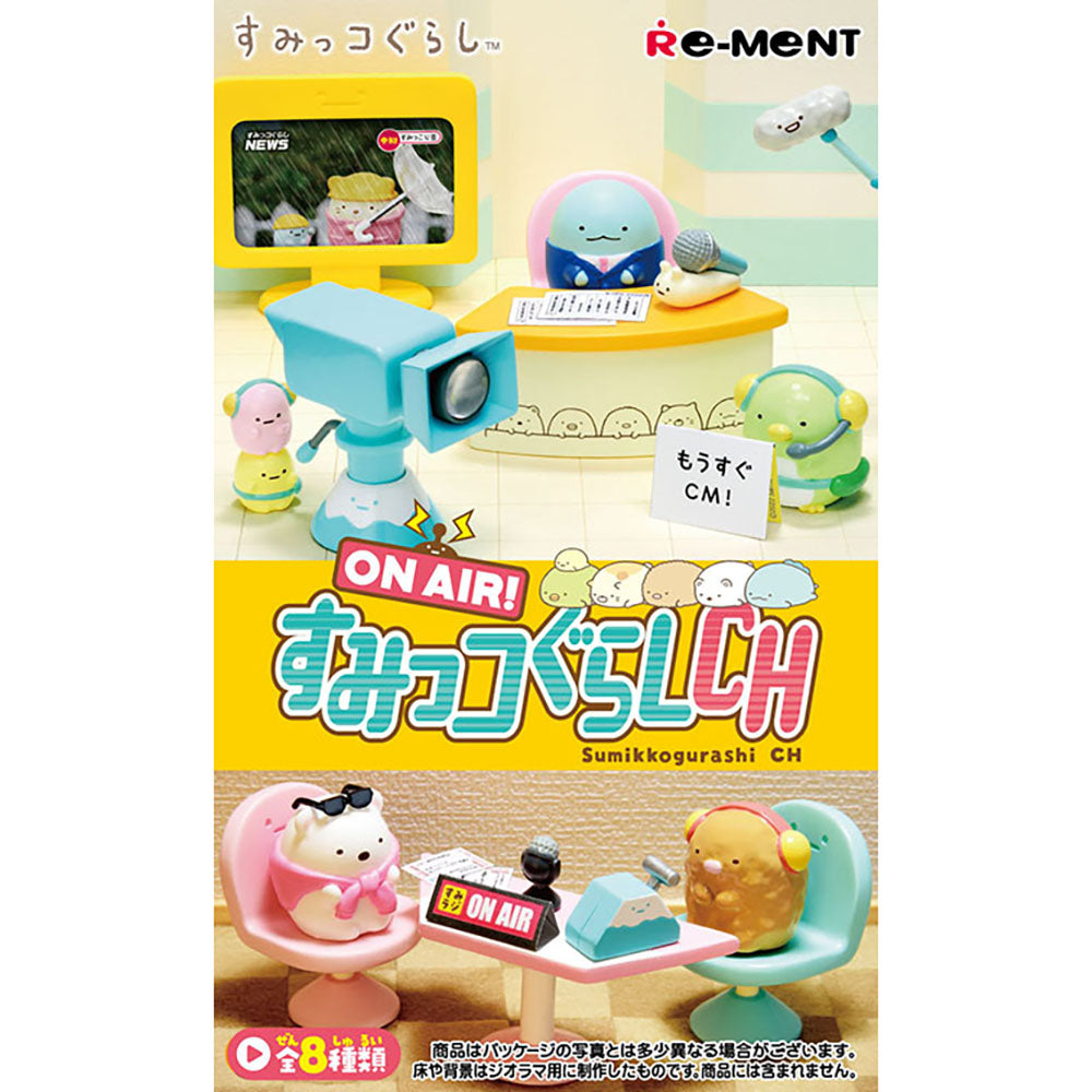 【現貨】SUMIKKO TV station (商品以每8盒(原箱)為單位下單)