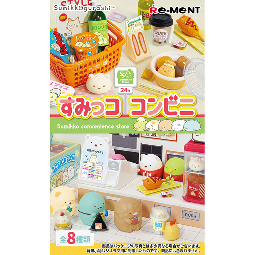 【現貨】SUMIKKO Convenience Store (商品以每8盒(原箱)為單位下單)(推廣優惠進行中⭐)