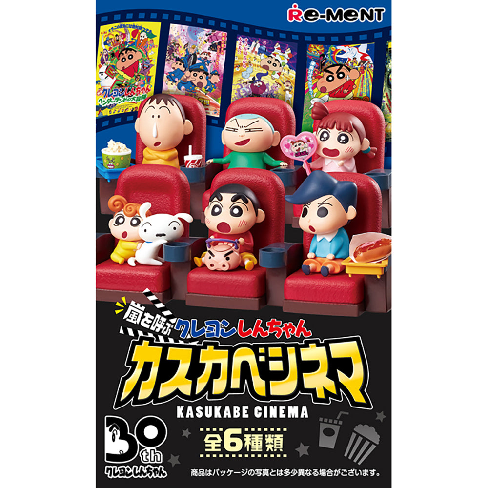 【現貨】CRAYON SHINCHAN Theater (商品以每6盒(原箱)為單位下單)(推廣優惠進行中⭐)