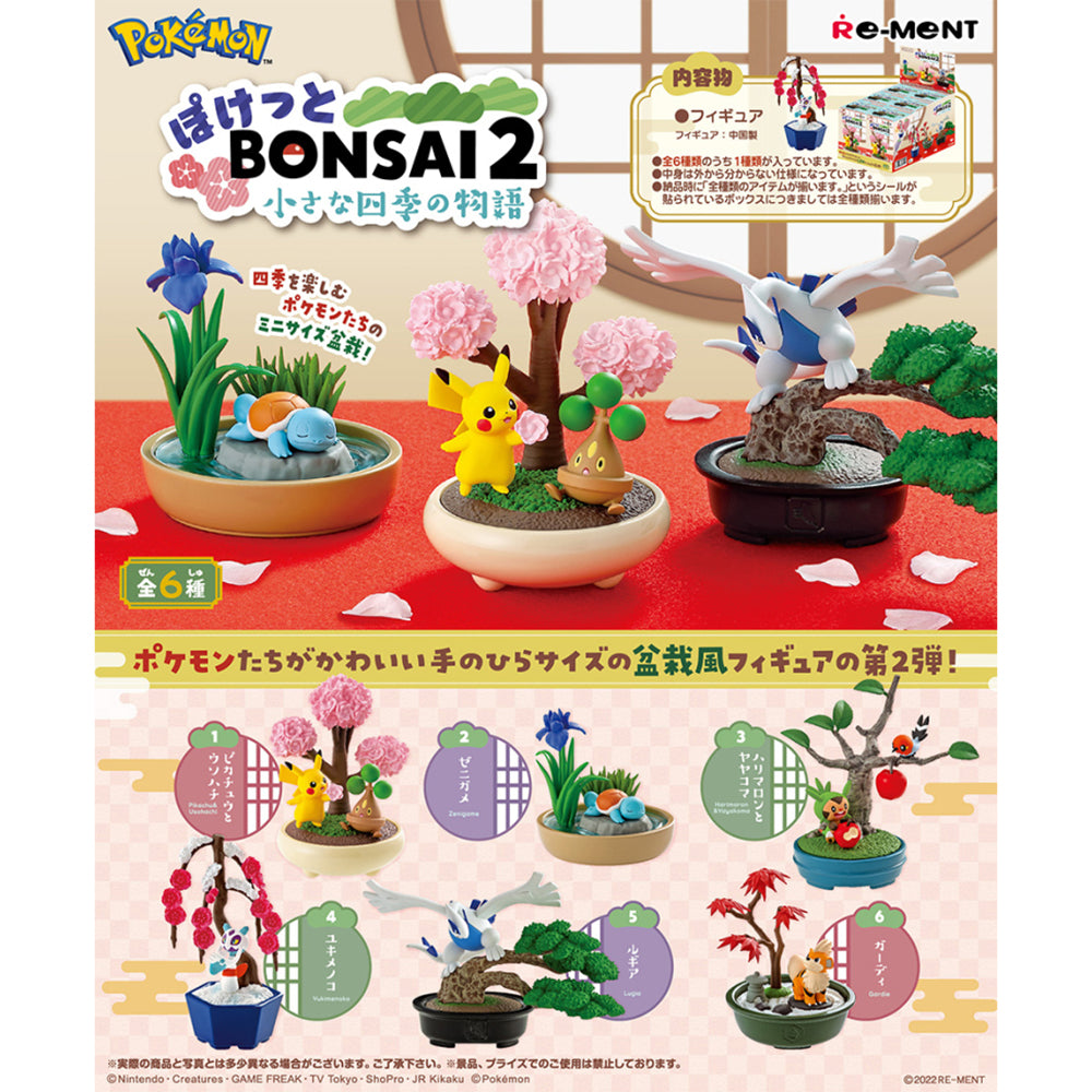 【現貨】POKEMON Pocket BONSAI 2 (商品以每6盒(原箱)為單位下單)