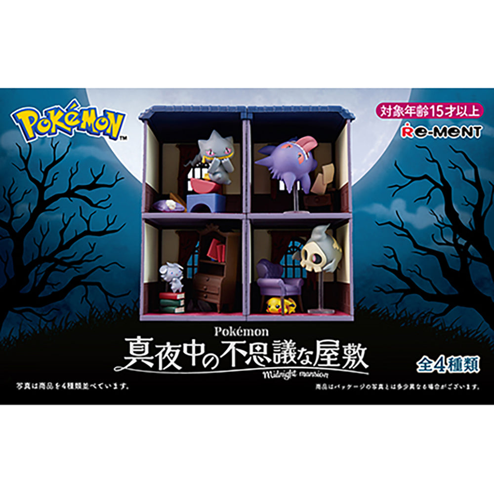 【現貨】POKEMON Midnight Mansion (商品以每4盒(原箱)為單位下單)