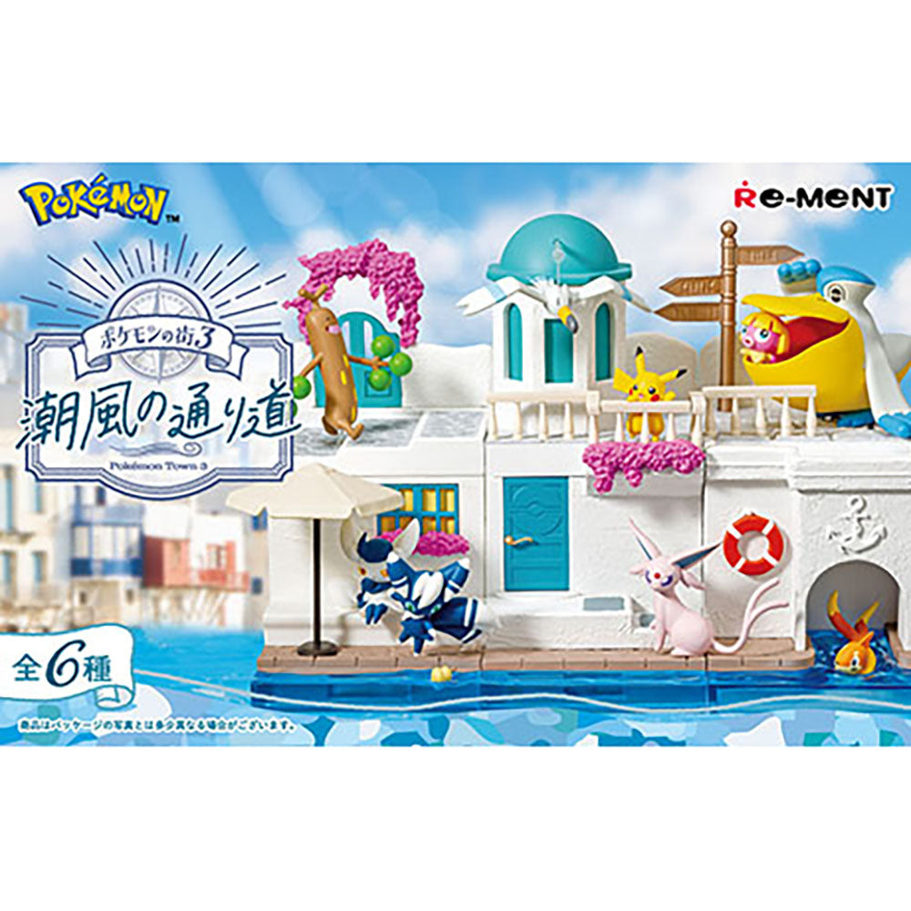 【現貨】POKEMON Town 3 (商品以每6盒(原箱)為單位下單)