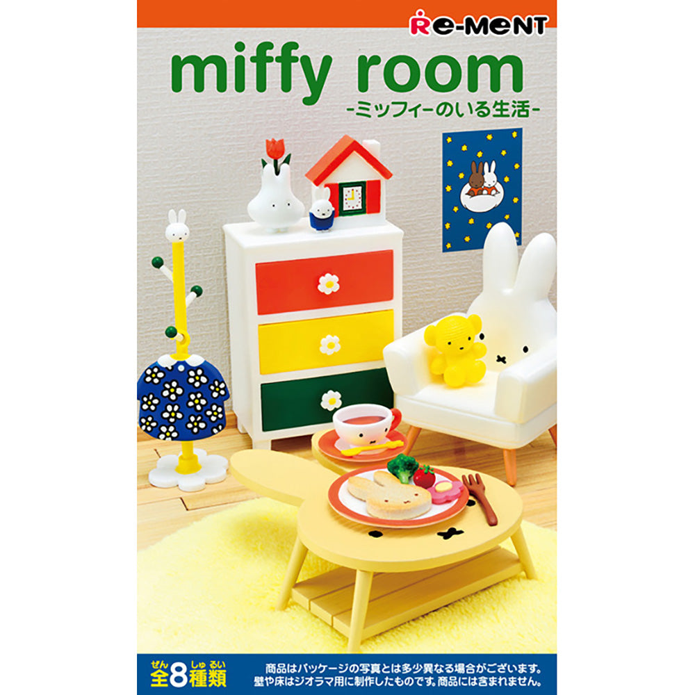 【現貨】miffy room (商品以每8盒(原箱)為單位下單)