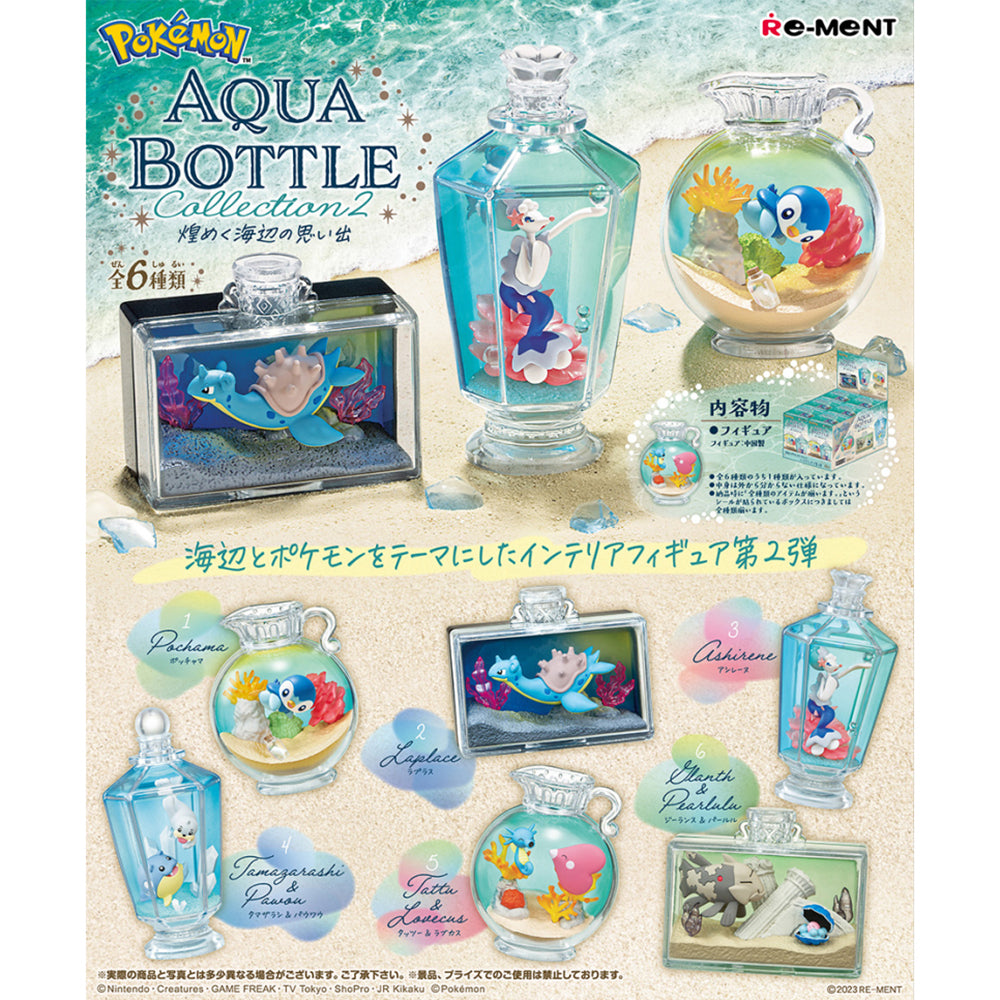 【現貨】POKEMON AQUA BOTTLE collection 2 (商品以每6盒(原箱)為單位下單)