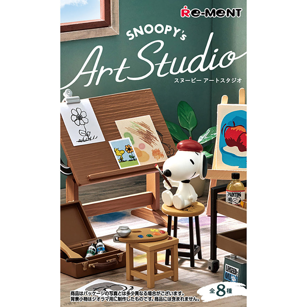 【現貨】Snoopy's Art Studio (商品以每8盒(原箱)為單位下單)