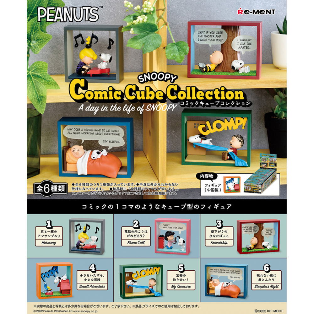 【現貨】Snoopy Comic Cube Collection~One day (商品以每6盒(原箱)為單位下單)