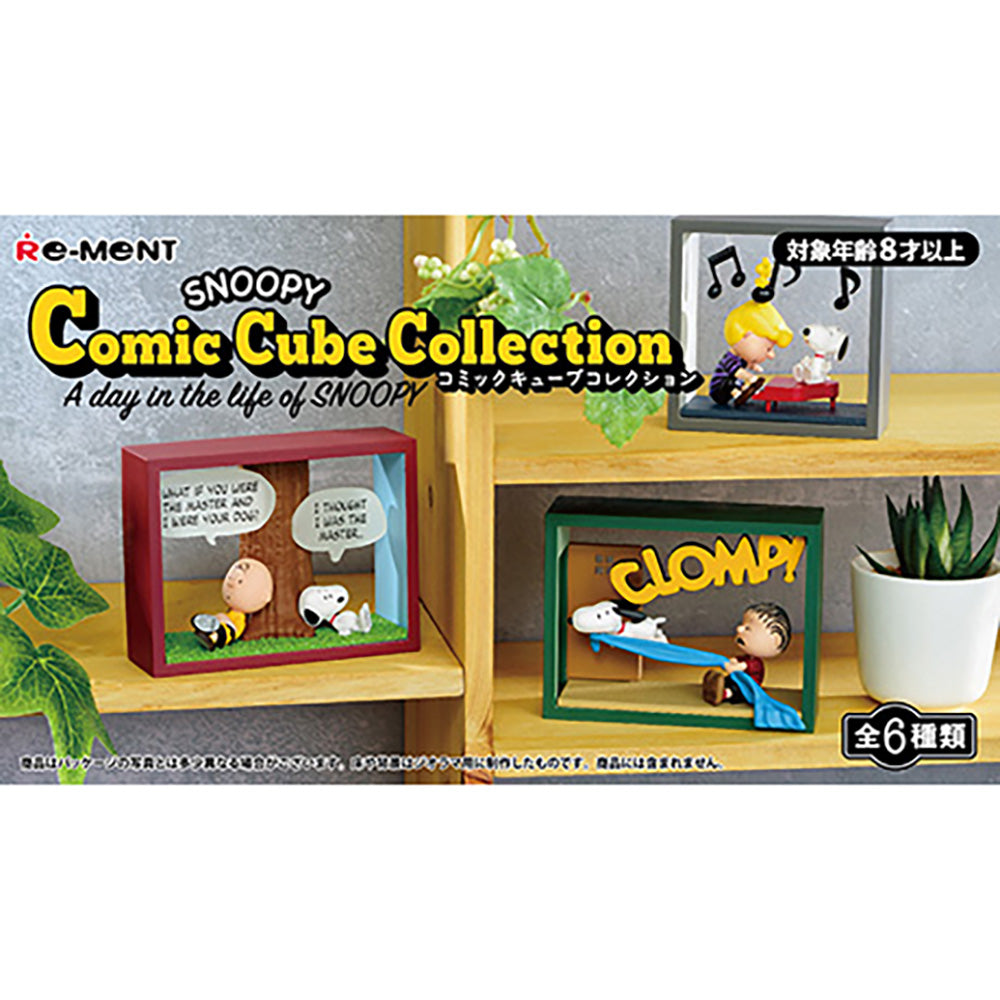 【現貨】Snoopy Comic Cube Collection~One day (商品以每6盒(原箱)為單位下單)