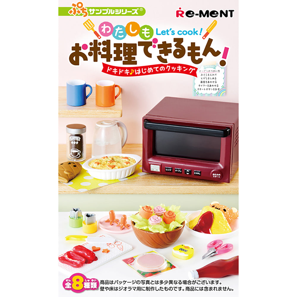 【現貨】Let's cook! (商品以每8盒(原箱)為單位下單)