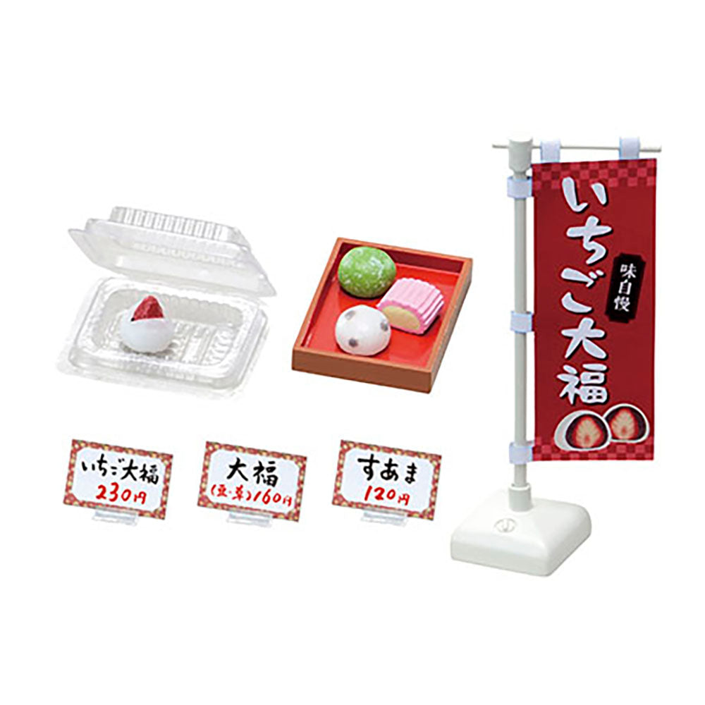 【現貨】Japanese sweets shop (商品以每8盒(原箱)為單位下單)