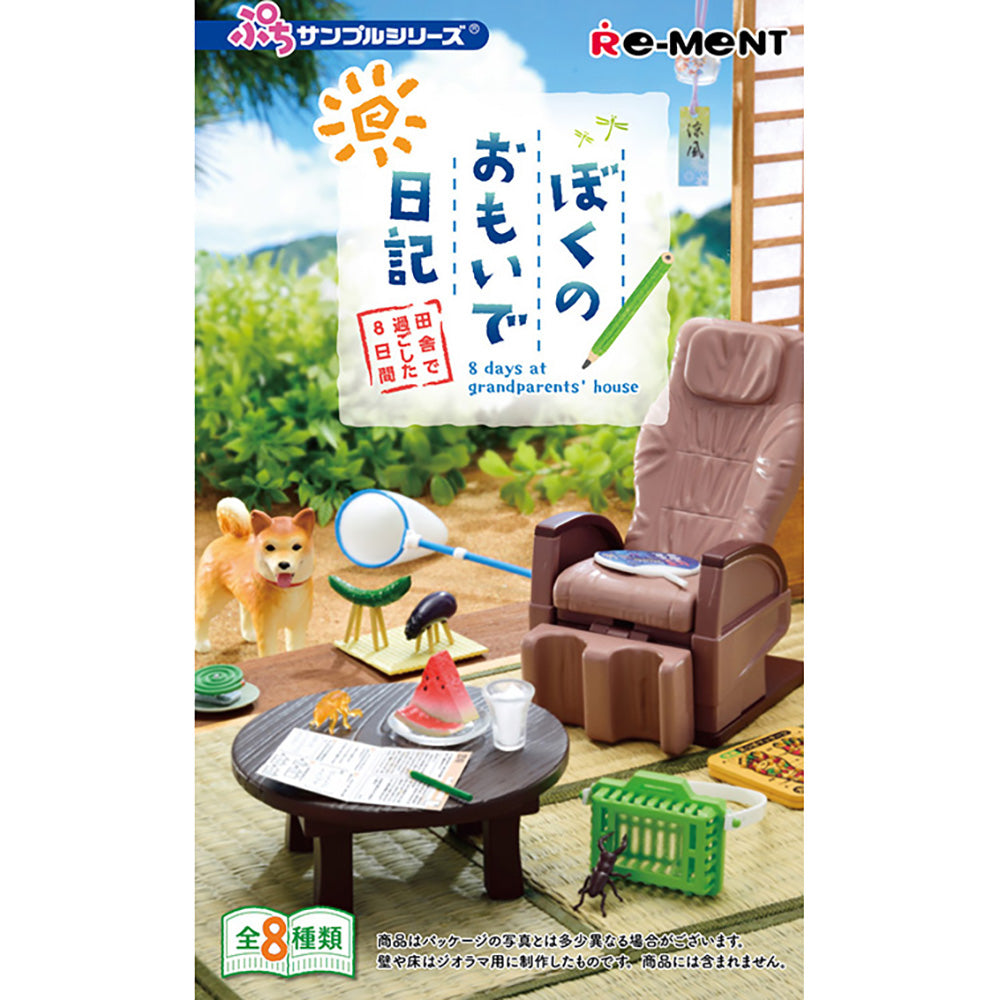 【現貨】8 days at grandparents' house (商品以每8盒(原箱)為單位下單)