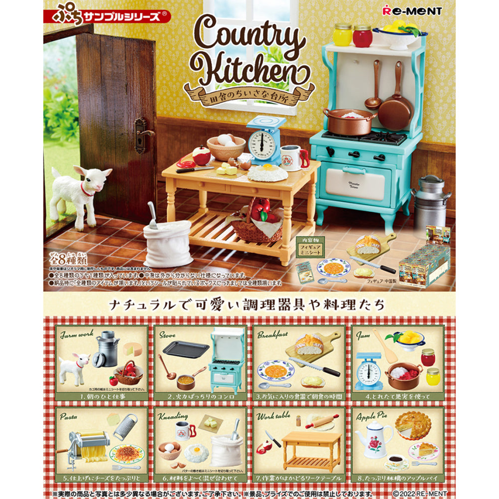 【現貨】Country Kitchen (商品以每8盒(原箱)為單位下單)