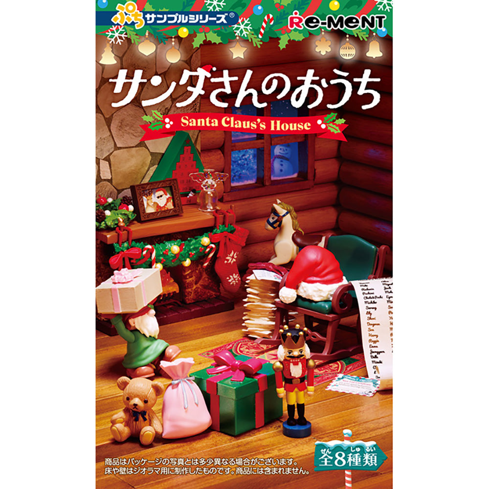 【現貨】Santa Claus's House (商品以每8盒(原箱)為單位下單)