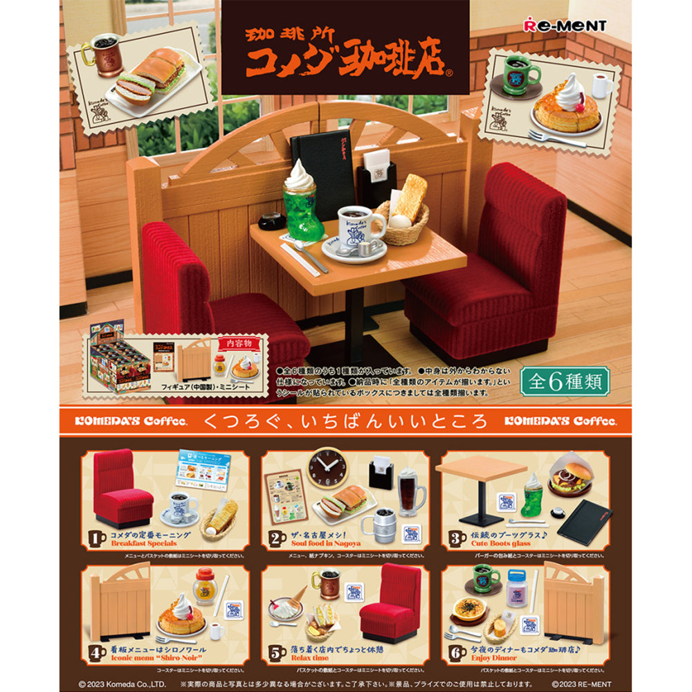 【現貨】Komeda's Coffee (商品以每6盒(原箱)為單位下單)