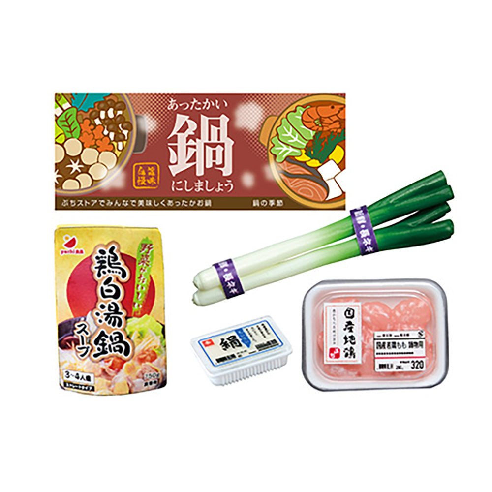 【現貨】SUPERMARKET (商品以每8盒(原箱)為單位下單)