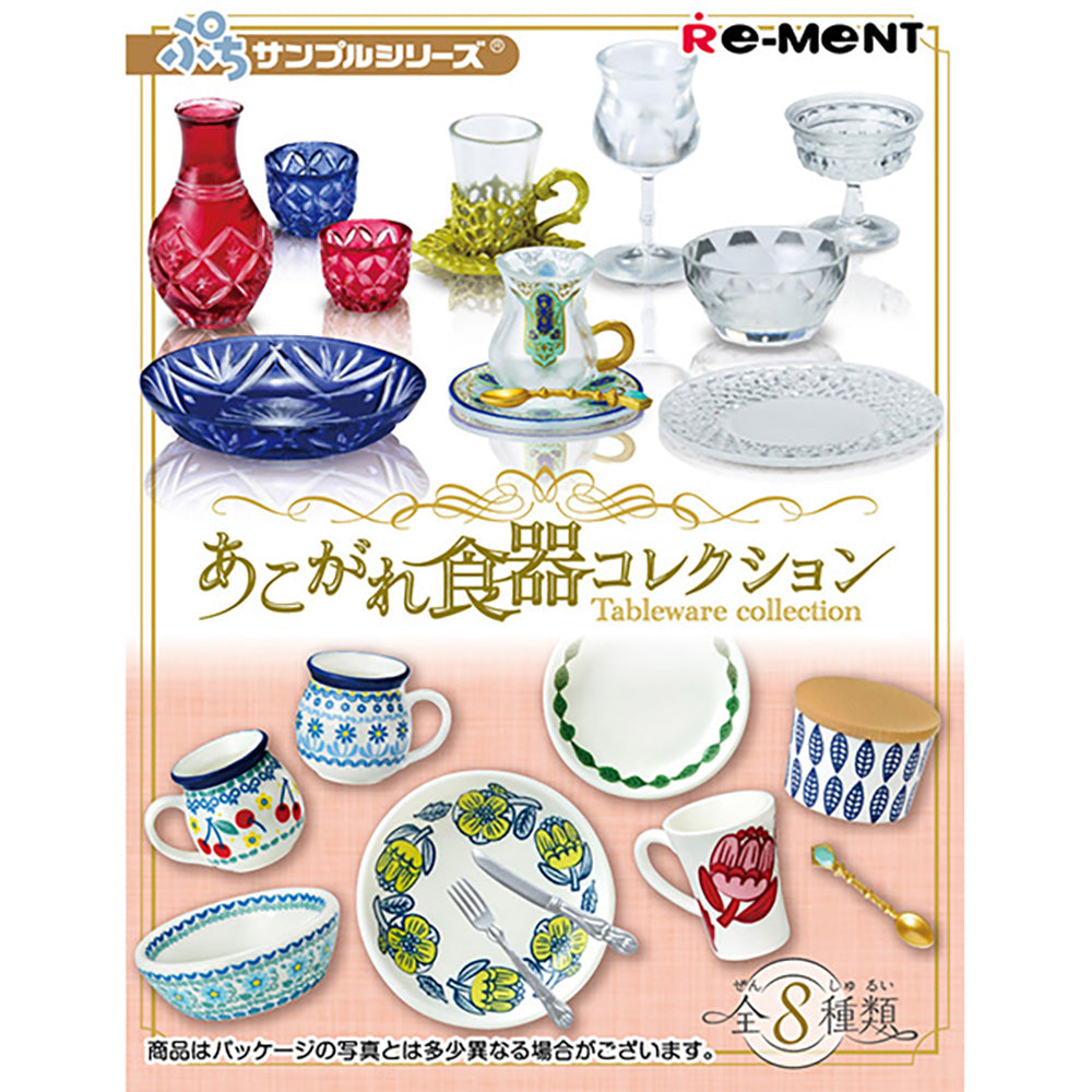 【現貨】Tableware collection (商品以每8盒(原箱)為單位下單)