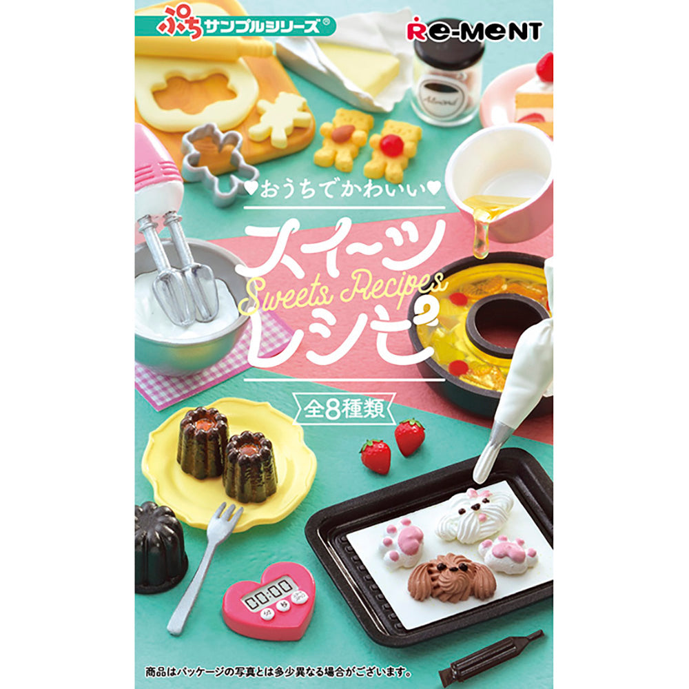 【現貨】Sweets recipes (商品以每8盒(原箱)為單位下單)