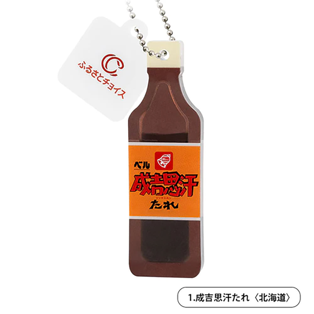 【現貨】Kenelephant-ふるさとチョイス ボールチェーンマスコット BOX版(商品以每12盒(原箱)為單位下單)