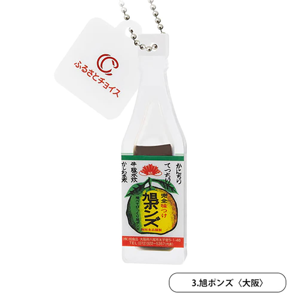 【現貨】Kenelephant-ふるさとチョイス ボールチェーンマスコット BOX版(商品以每12盒(原箱)為單位下單)