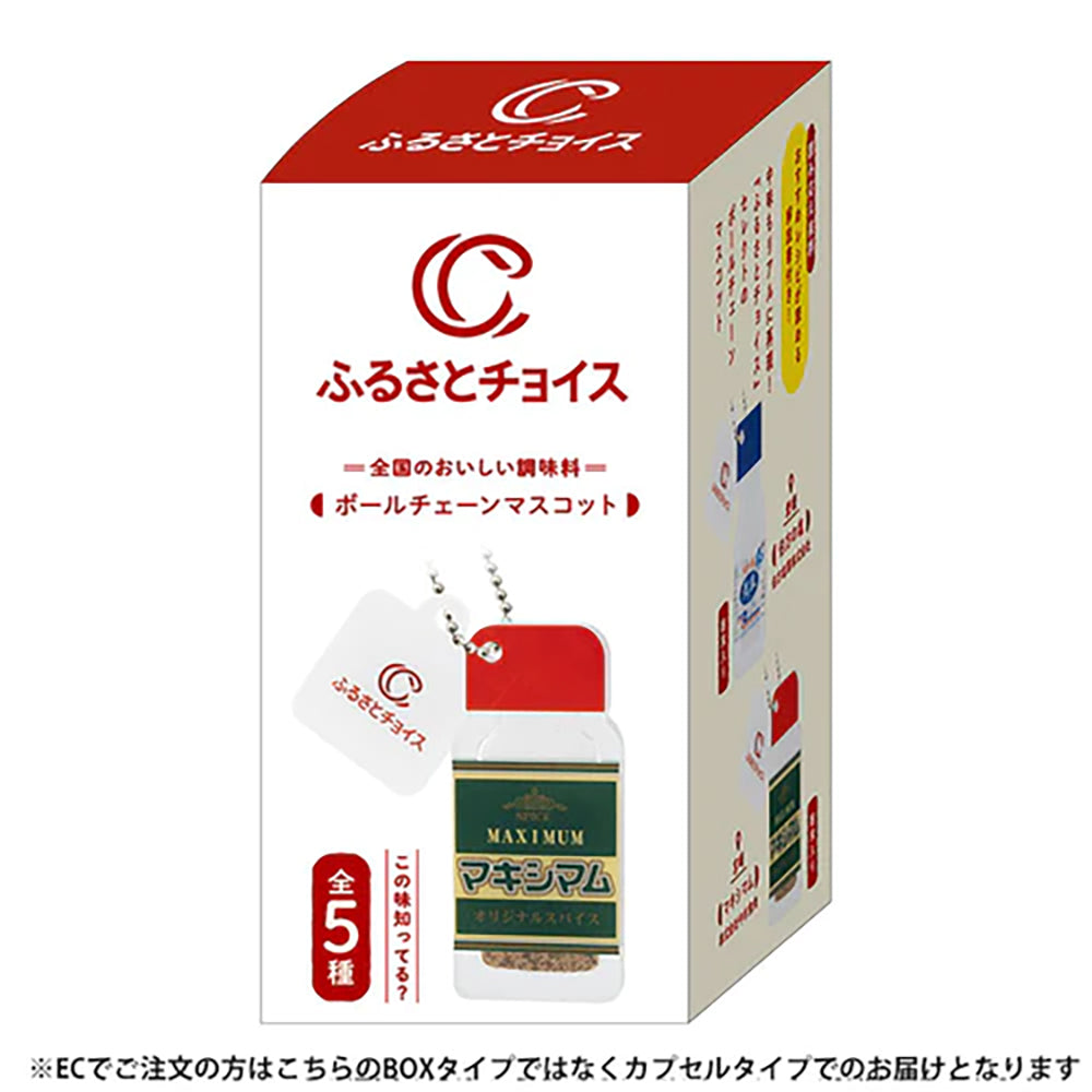 【現貨】Kenelephant-ふるさとチョイス ボールチェーンマスコット BOX版(商品以每12盒(原箱)為單位下單)