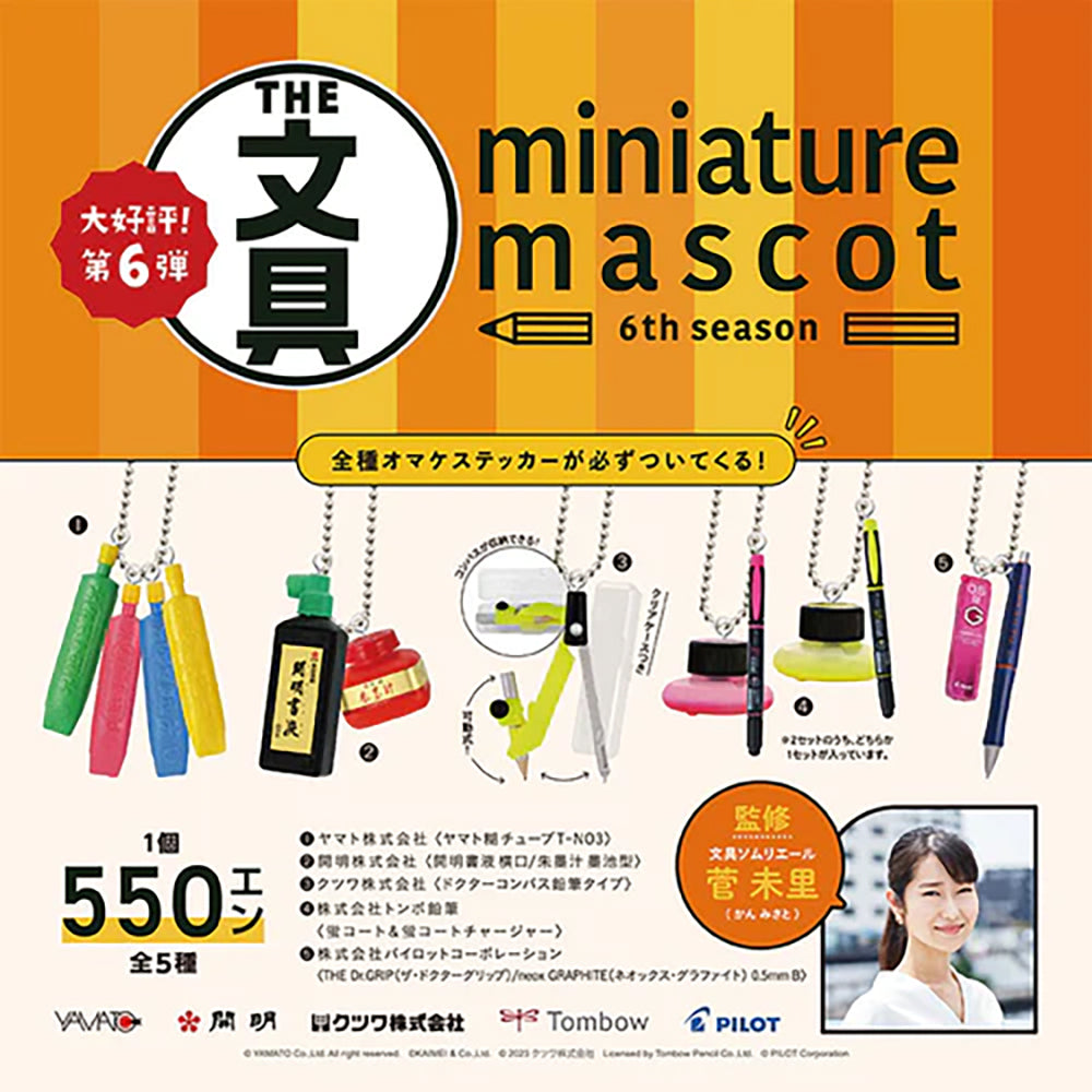 【現貨】Kenelephant-文具ミニチュアマスコット 第6弾 BOX版(商品以每12盒(原箱)為單位下單)