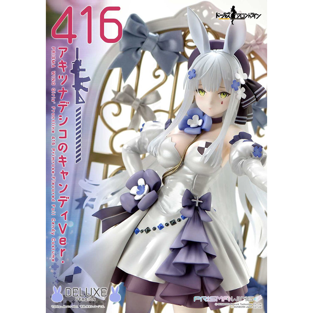 Girls'Frontline 416 Primrose Flavored Foil Candy DX(1/7比例模型)