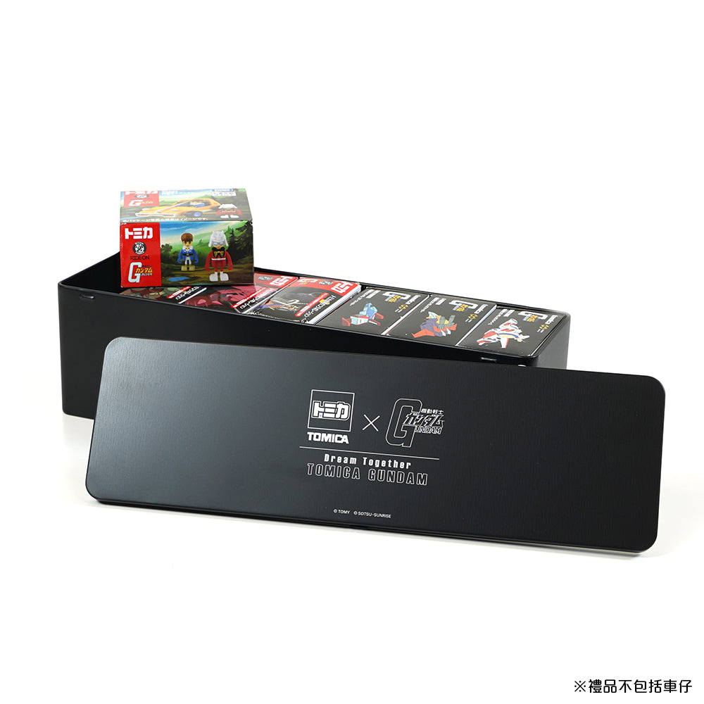 【贈品】「TOMICA x 機動戰士高達」收藏錫盒
