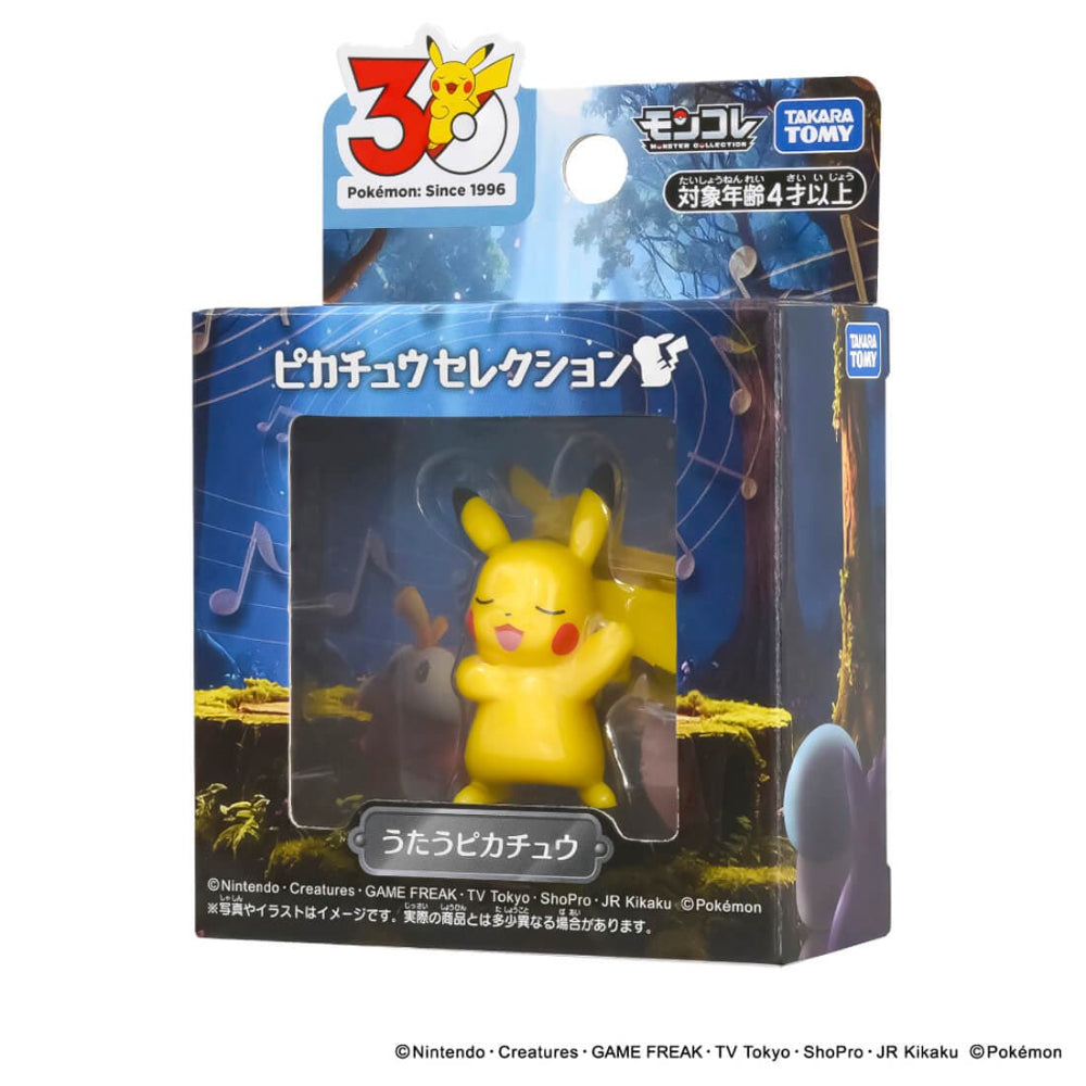 Pokemon寶可夢 30週年精選Moncolle公仔 唱歌的皮卡丘