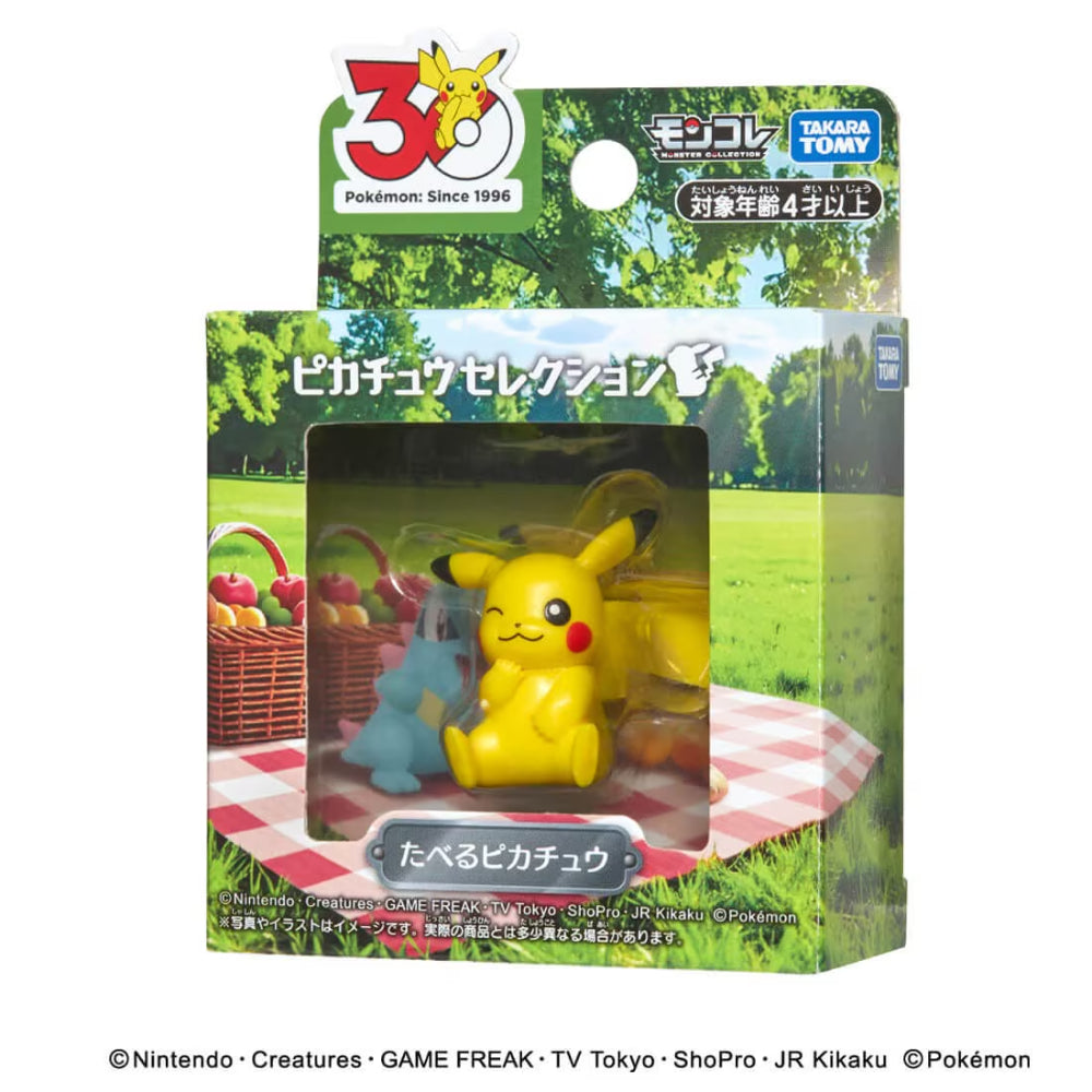 Pokemon寶可夢 30週年精選Moncolle公仔 進食中的皮卡丘