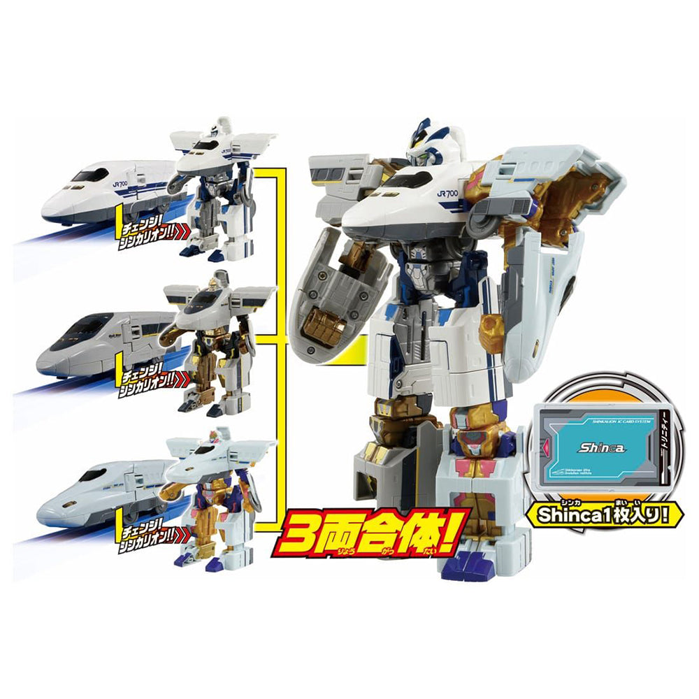 【現貨】新幹線戰士 DXS10 新幹線戰士三重合體套裝