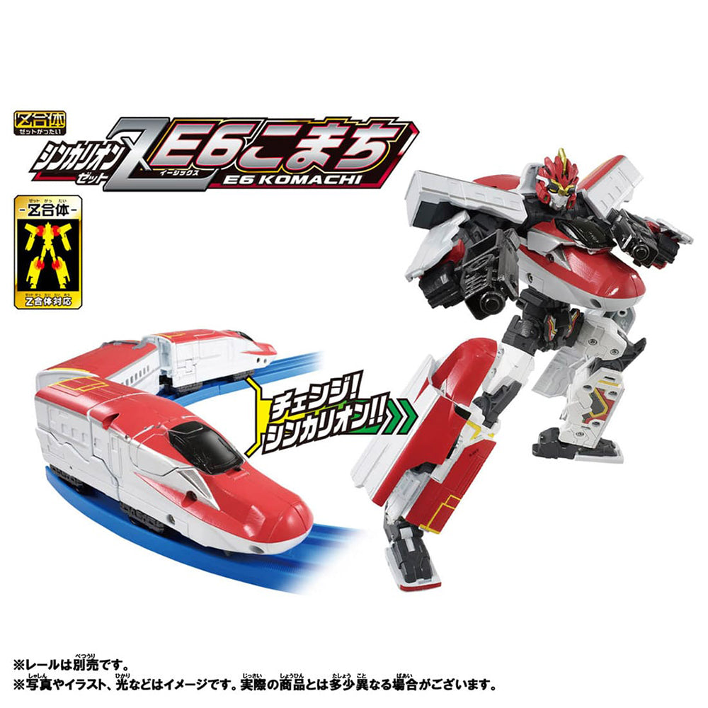 【現貨】新幹線戰士Z E6小町號