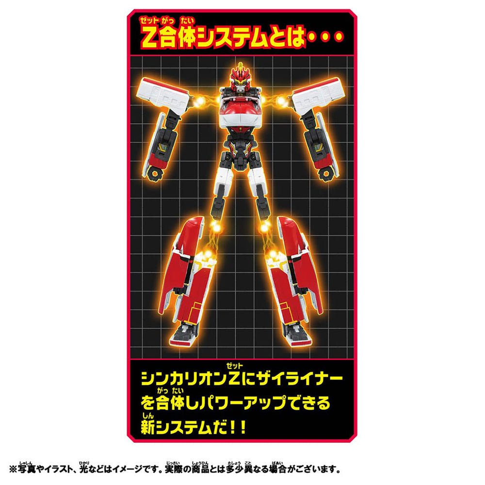 【現貨】新幹線戰士Z E6小町號