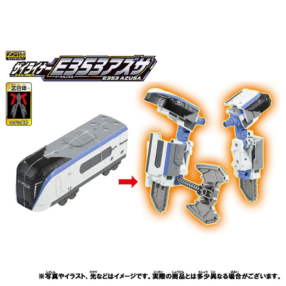 【現貨】新幹線戰士 Z E353 Azusa Train