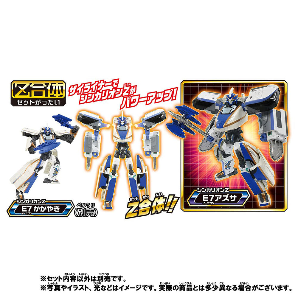 【現貨】新幹線戰士 Z E353 Azusa Train