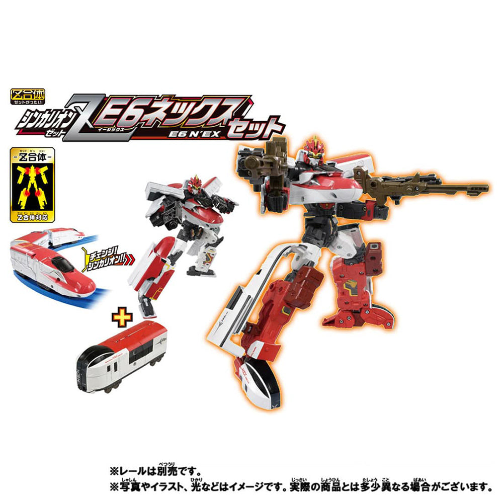 【現貨】新幹線戰士 Z E6 Komachi + E259 NEX Set