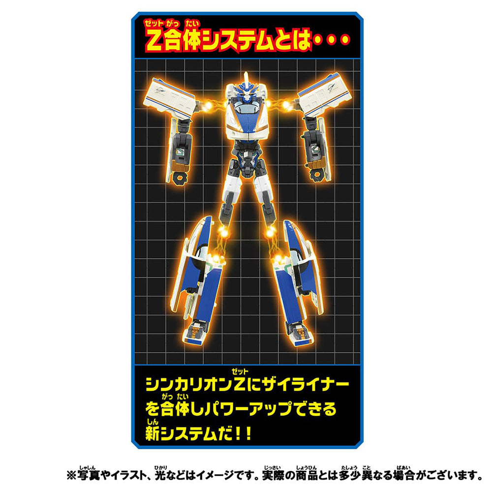 【現貨】新幹線戰士 Z E7 Kagayaki + E353 Azusa Set