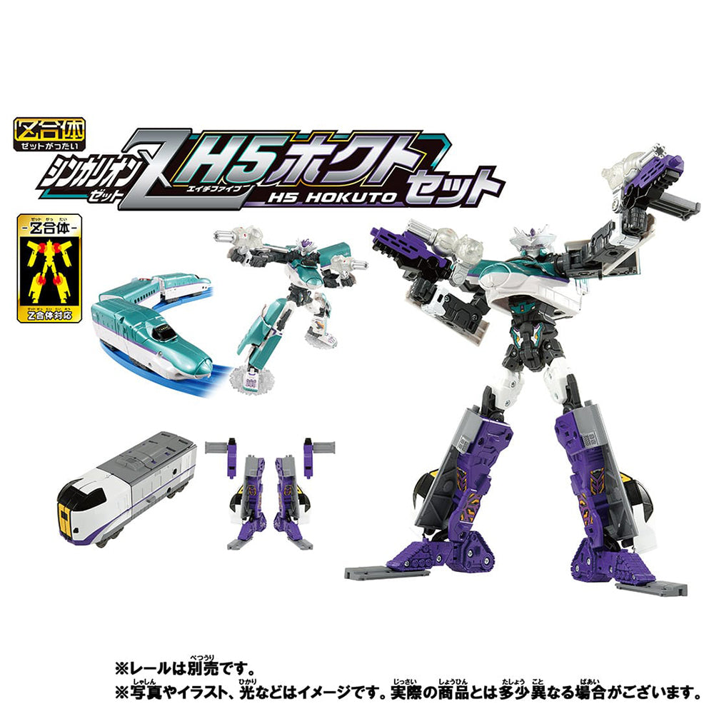 現貨】新幹線戰士Z H5 Hayabusa + 261 Hokuto Set – T CLUB 現貨】新幹線戰士Z H5 Hayabusa + 261 Hokuto Set – T CLUB