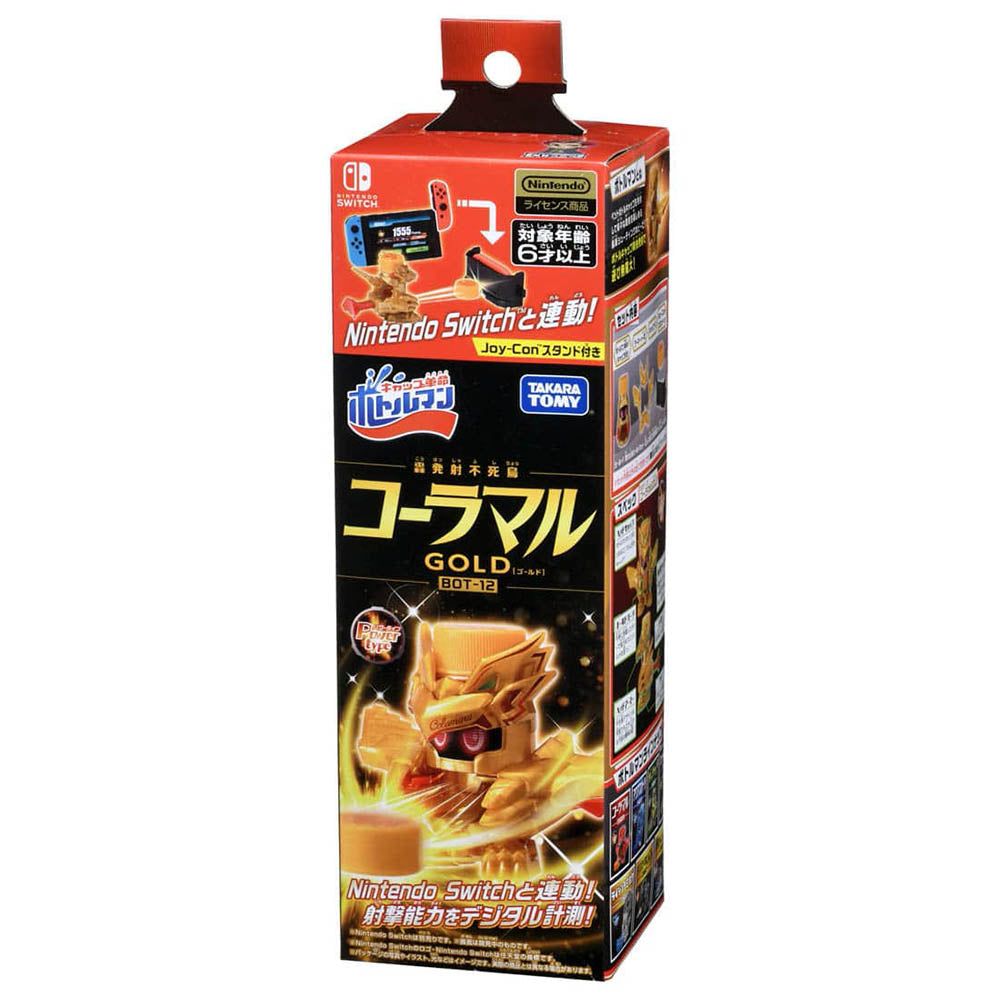 【現貨】Bottleman Starter BOT-12 Cola Maru(Gold Ver.)