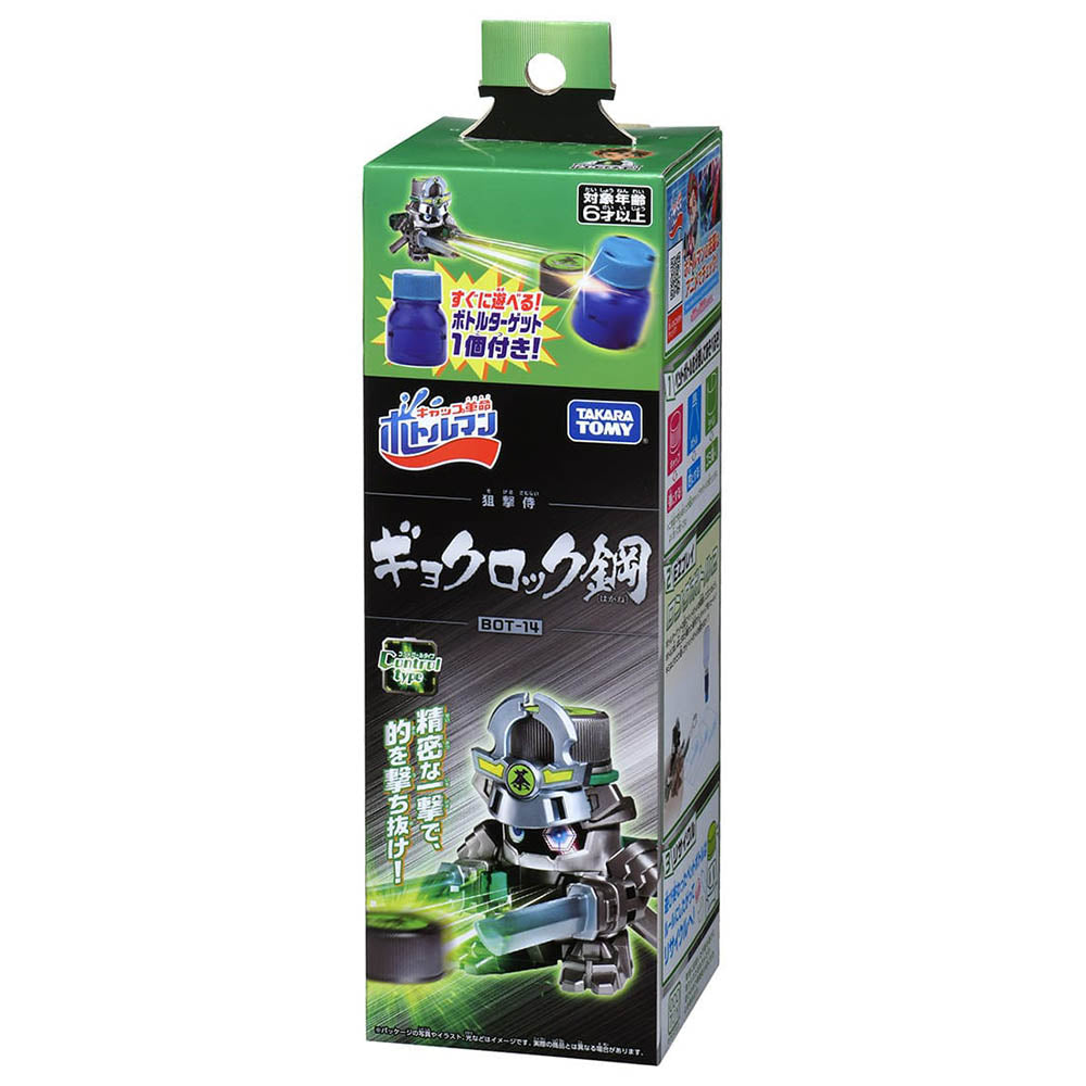 【現貨】BottlemanStarter BOT-14GyokuRock(Silver Ver.)