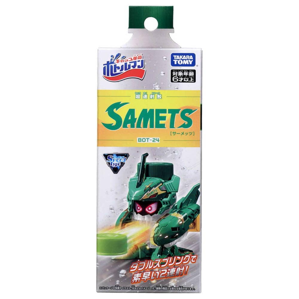 【現貨】Bottleman Starter BOT-24 SaMets