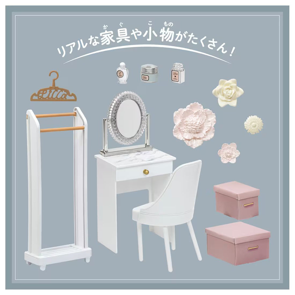 【現貨】Licca Set-Francfranc collaboration 衣帽間場景套裝