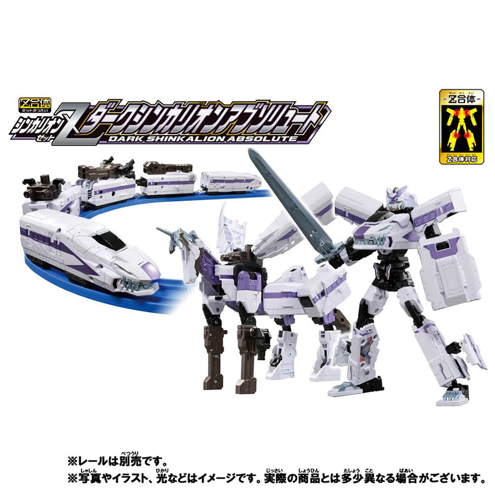 【現貨】新幹線戰士 Z Liners Dark Shinkalion Absolute