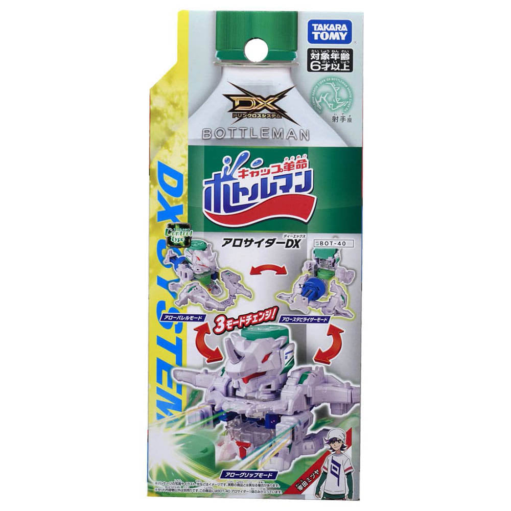 【現貨】Bottleman Starter BOT-40 Allocider DX