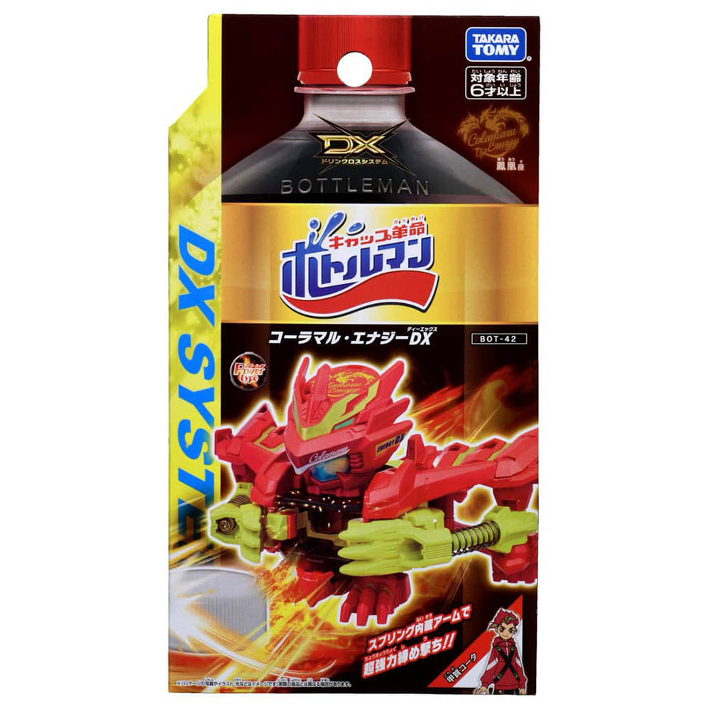 【現貨】Bottleman Starter BOT-42 Coramall Energy DX