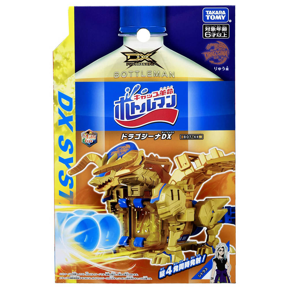 【現貨】Bottleman Starter BOT-44 Dragogina DX