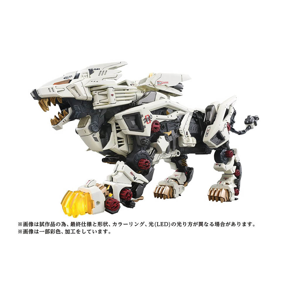 現貨】 Zoids Wild AZ-02 Liger Zero – T CLUB Online Mall