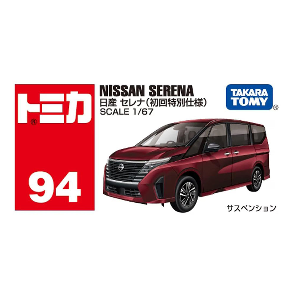 【現貨】Tomica BX094 Nissan Serena (1st)
