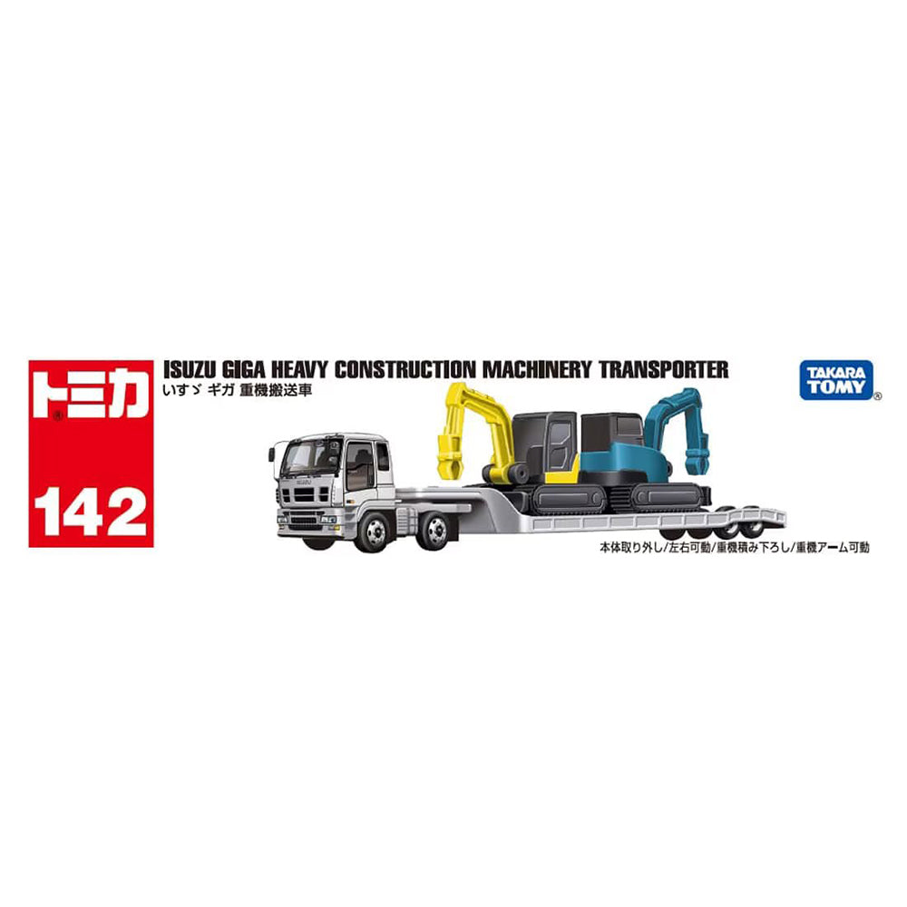【現貨】Tomica-Transporter BX142 Isuzu Giga Machinery