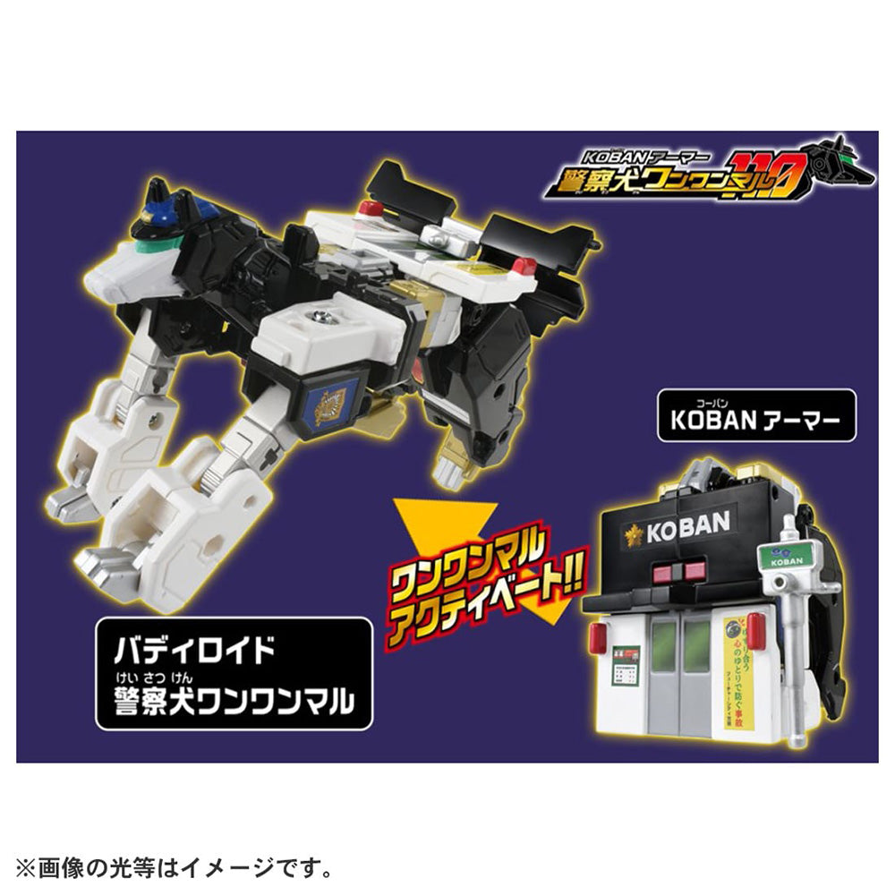 【現貨】Tomica Jobraver 2023 3