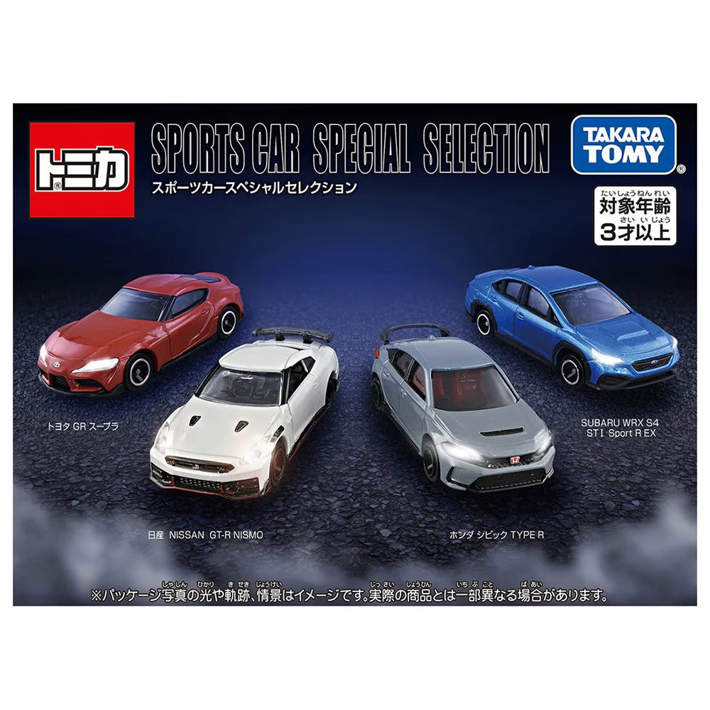 【現貨】Tomica Sports Car History Collection 2